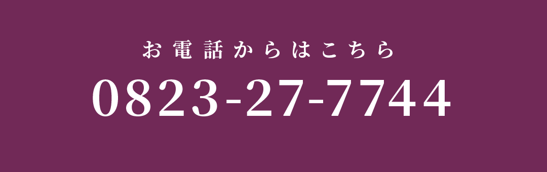 お電話からはこちら